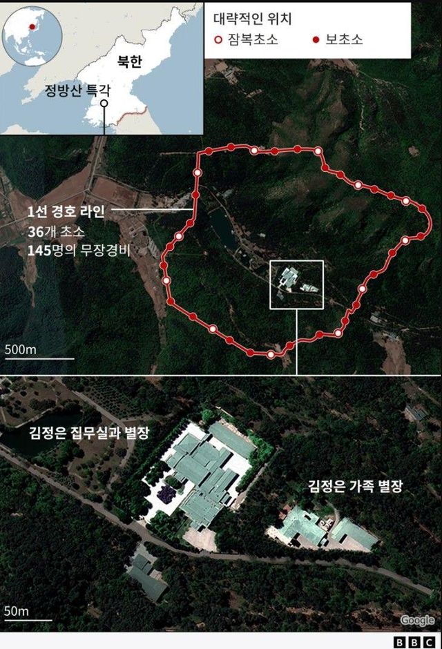 황해북도 사리원에 위치한 정방산 특각 위성사진과 경호라인