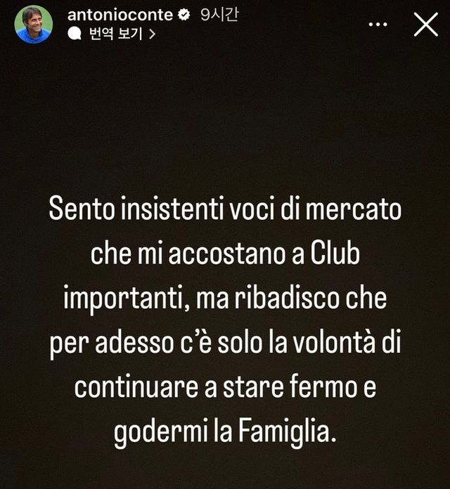 사진=안토니오 콘테 SNS