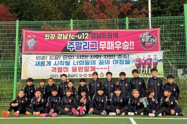 사진=경남FC
