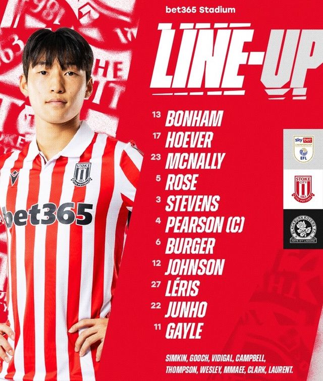 사진=스토크 시티&nbsp;