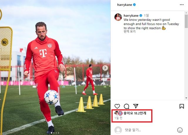 사진=해리 케인 SNS