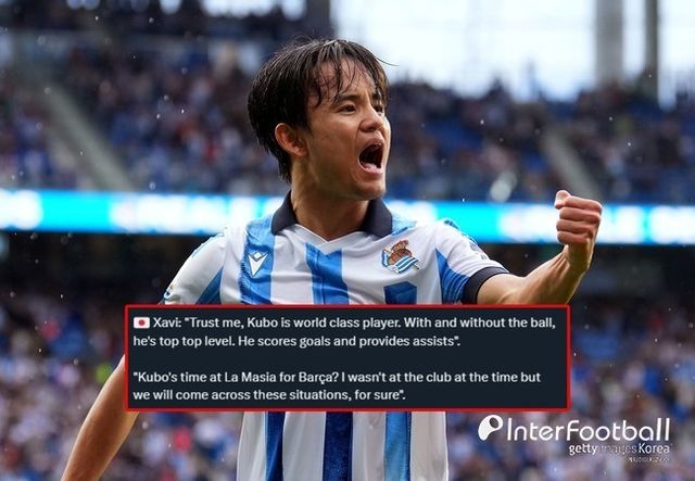 사진=게티 이미지, 파브리시오 로마노