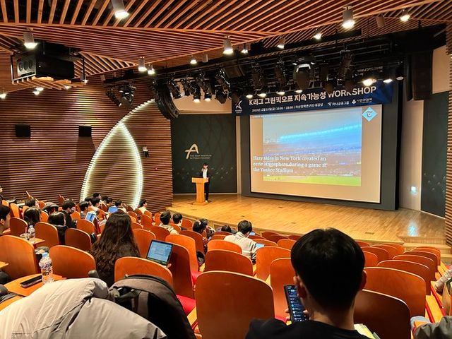 사진=한국프로축구연맹