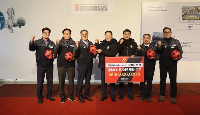 사진=경남FC