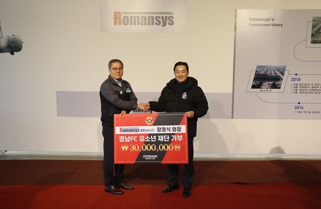사진=경남FC