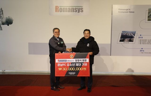 사진=경남FC
