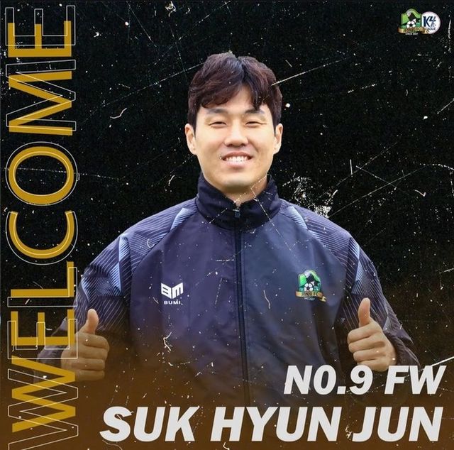 사진=전주시민축구단