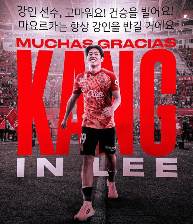 사진=레알 마요르카