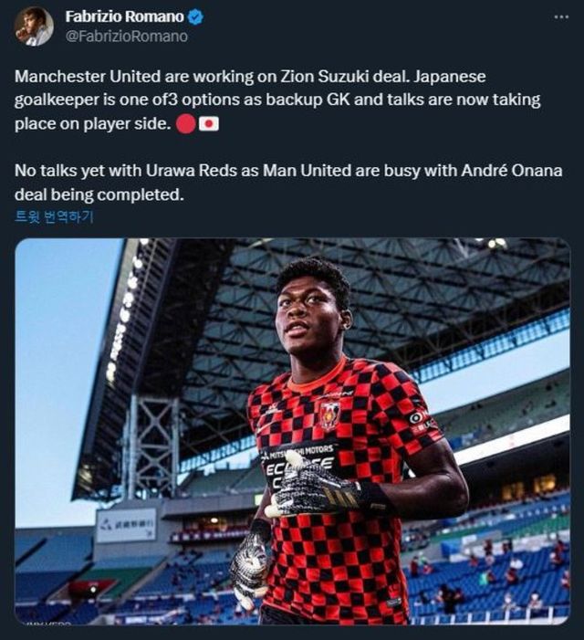 사진=파브리시오 로마노