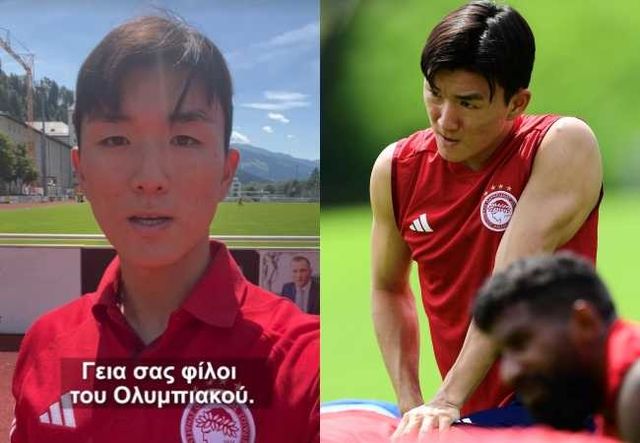 사진=올림피아코스