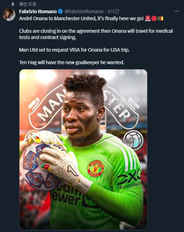 사진=파브리시오 로마노