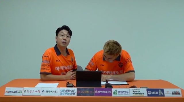 사진=강원 공식 유튜브 강원FC GangwonFC