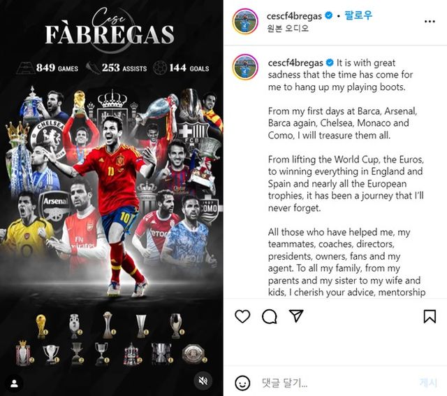 사진=세스크 파브레가스 SNS