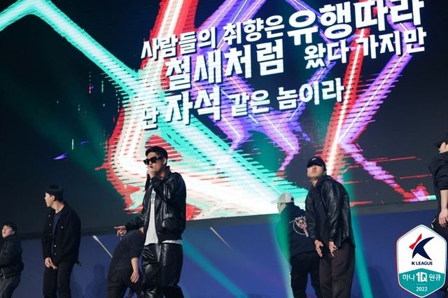 사진=한국프로축구연맹