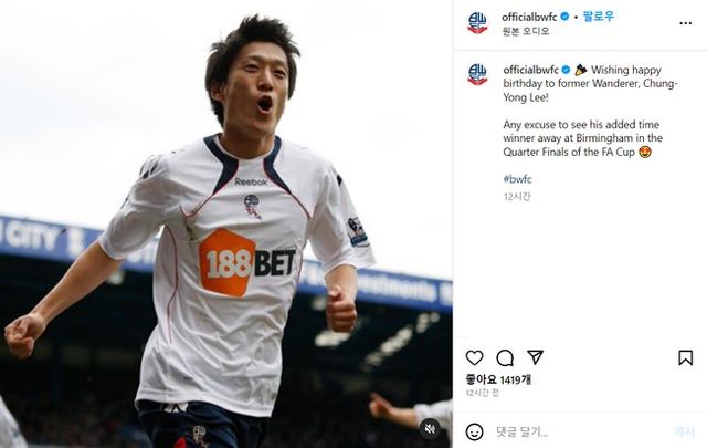 사진=볼튼 원더러스 SNS