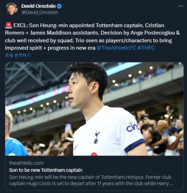 사진=디 애슬래틱