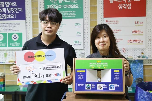 사진=충남아산FC