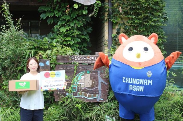 사진=충남아산FC