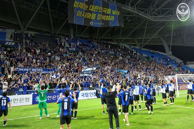 사진= 인천 유나이티드