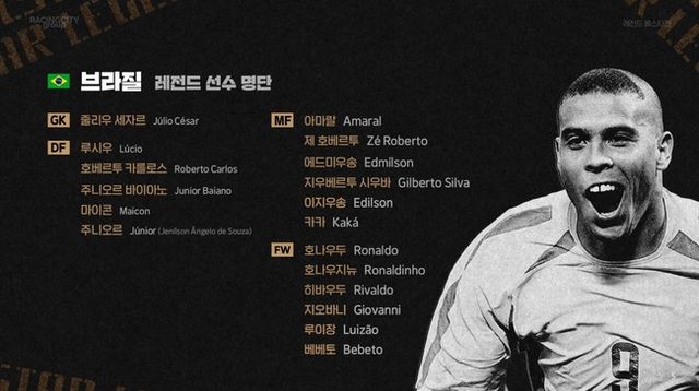 사진=라싱시티그룹 코리아