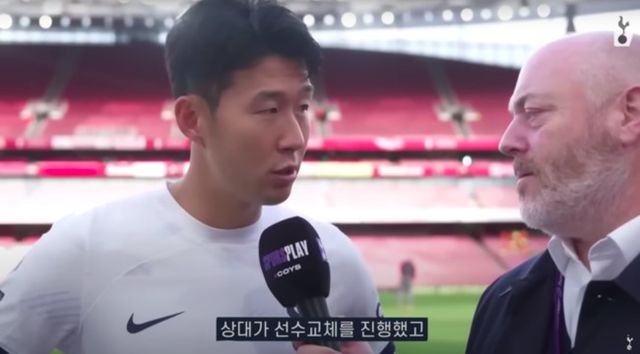 사진=토트넘 훗스퍼 공식 유튜브