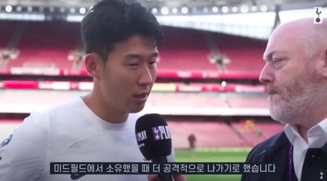 사진=토트넘 훗스퍼 유튜브