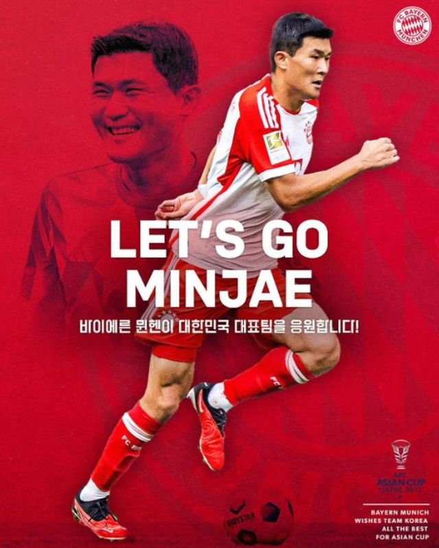 사진=바이에른 뮌헨