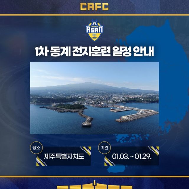 사진=충남아산&nbsp;