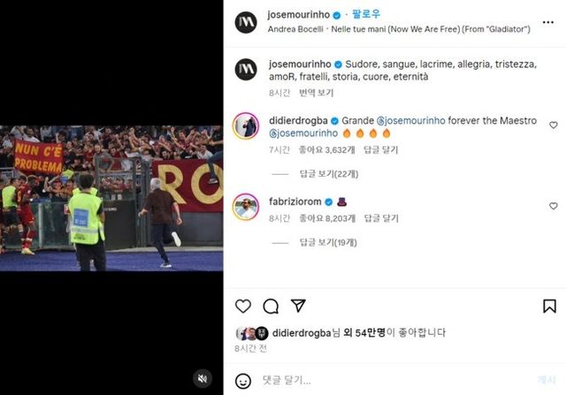 사진=조세 무리뉴 SNS