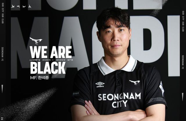 사진=성남FC
