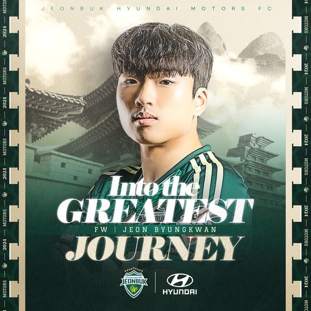 사진=전북 현대