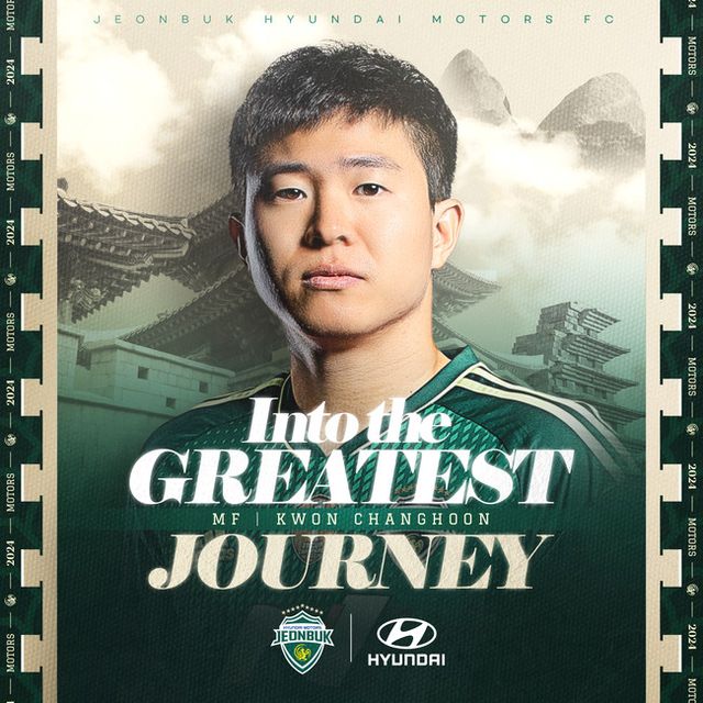 사진=전북 현대