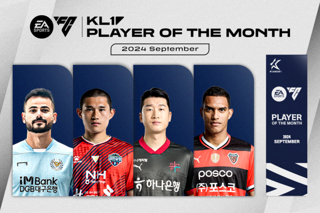 사진=한국프로축구연맹