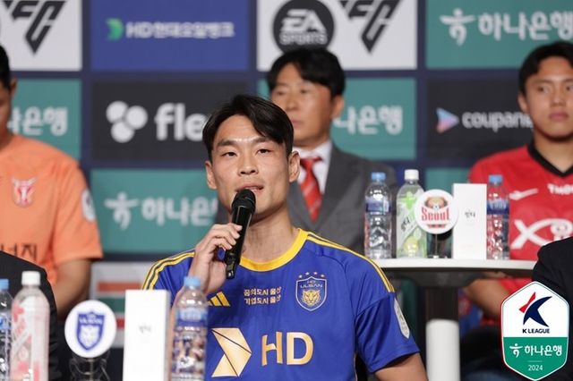 사진=한국프로축구연맹
