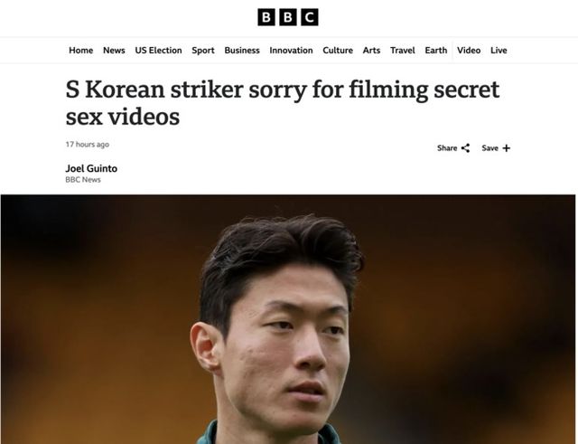 사진=BBC