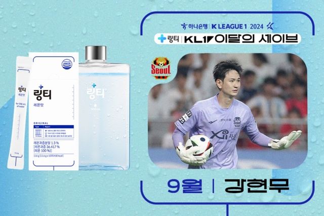 사진=한국프로축구연맹