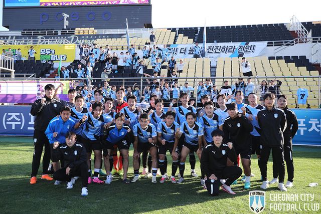 사진=천안시티FC