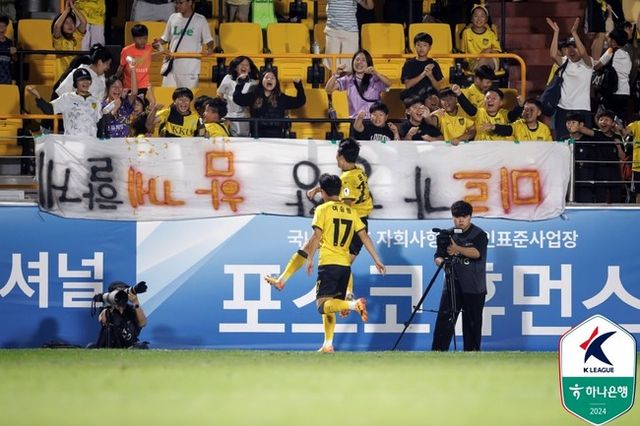 사진=한국프로축구연맹