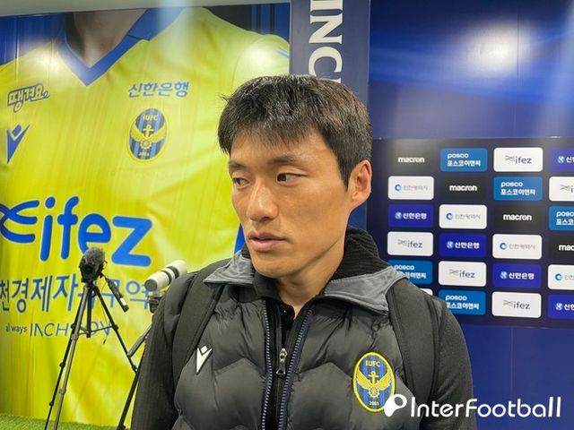 사진=인터풋볼 주대은 기자