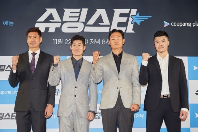 사진=쿠팡 플레이 제공