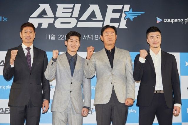 사진=쿠팡 플레이 제공