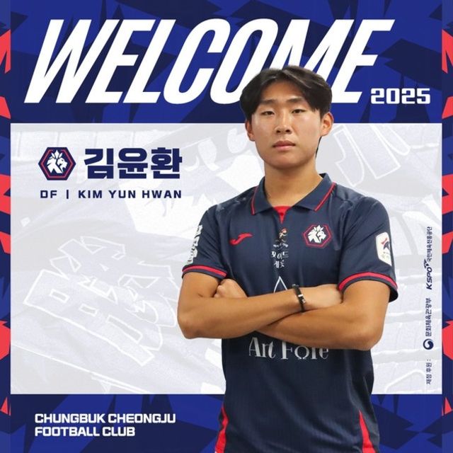 사진=충북청주FC