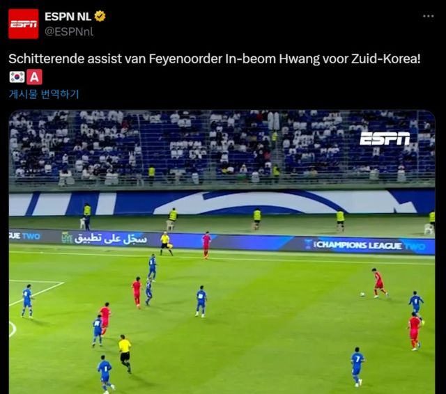 사진 = ESPN