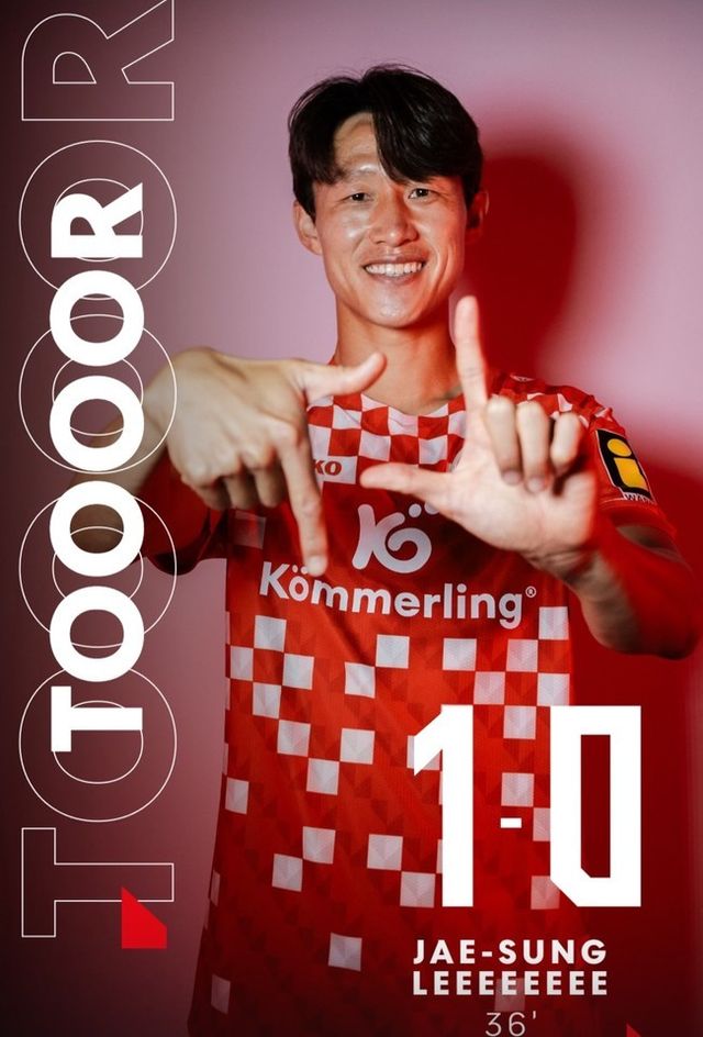 사진=마인츠&nbsp;