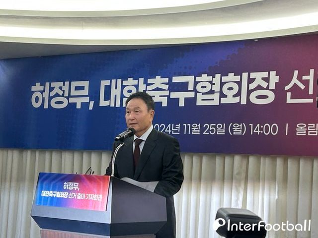 사진=인터풋볼 신동훈 기자