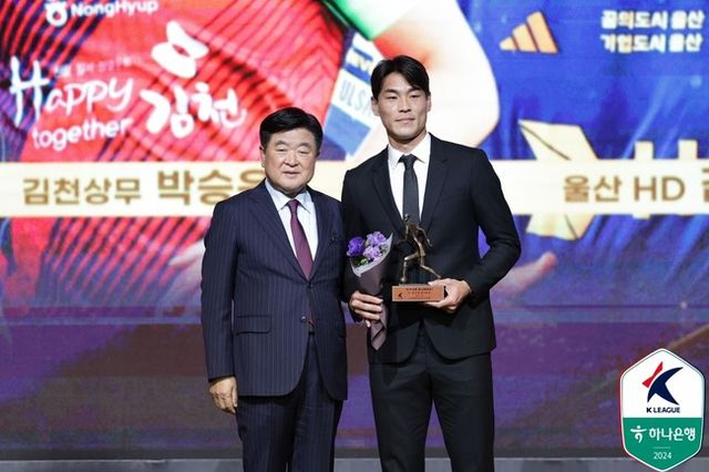 사진=한국프로축구연맹