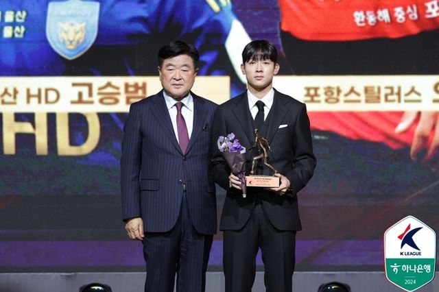 사진=한국프로축구연맹