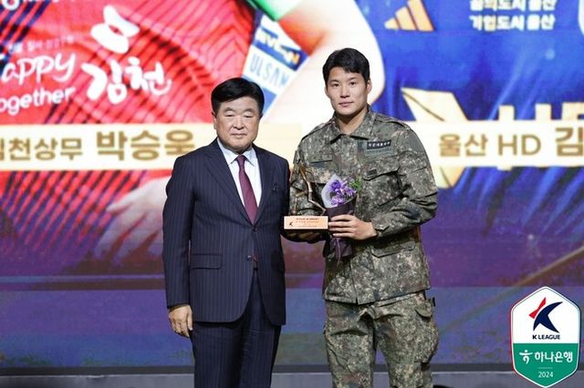 사진=한국프로축구연맹