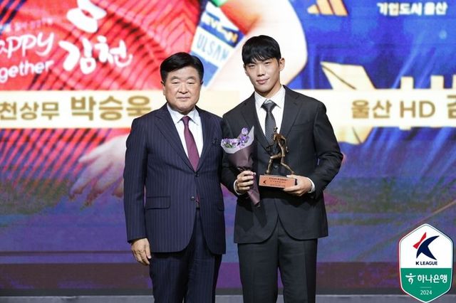 사진=한국프로축구연맹