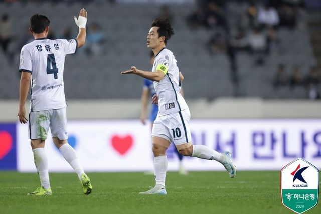 사진 = 한국프로축구연맹